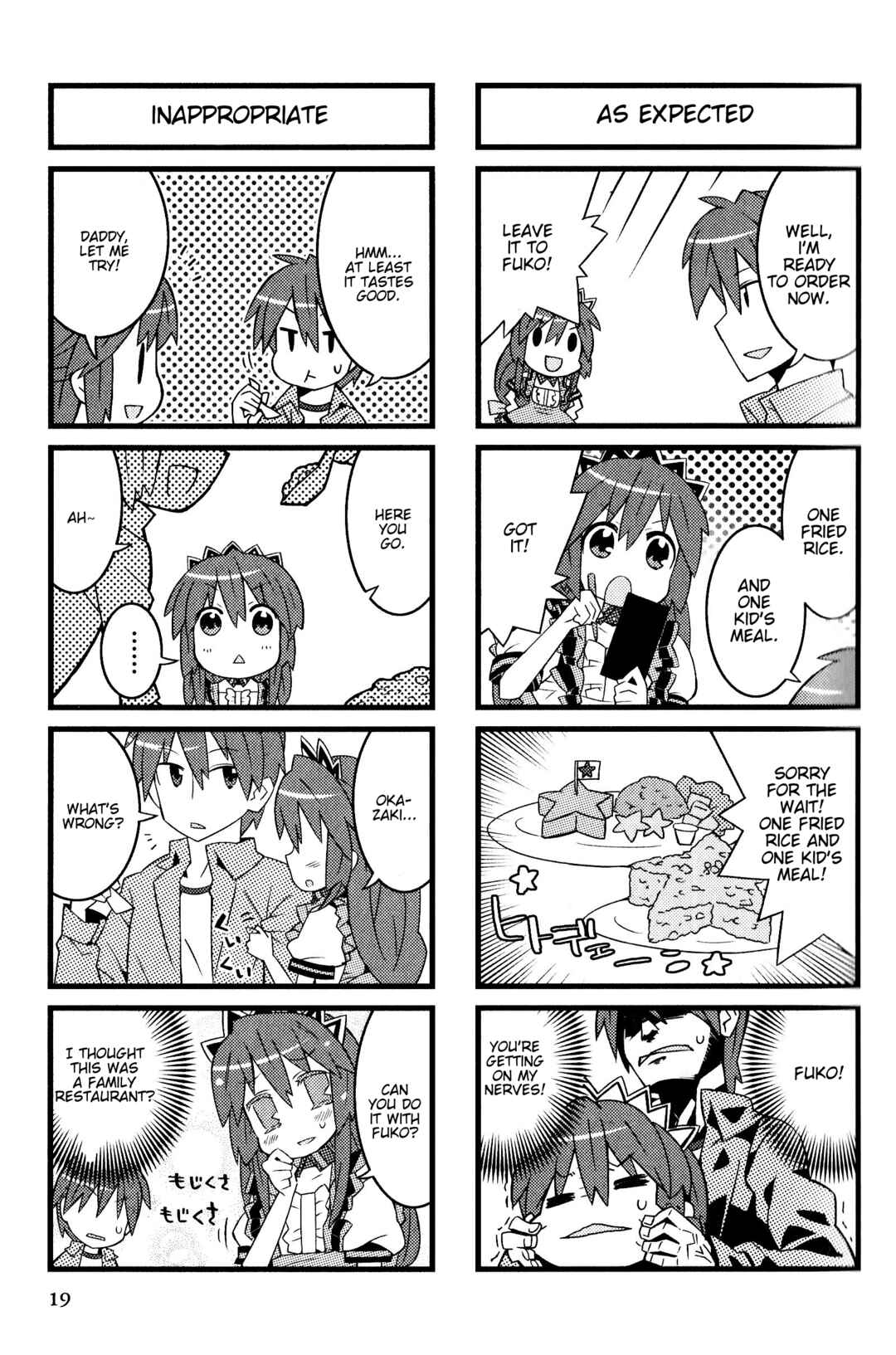 Page 5 Chapter 147 Magi-Cu 4-koma: CLANNAD