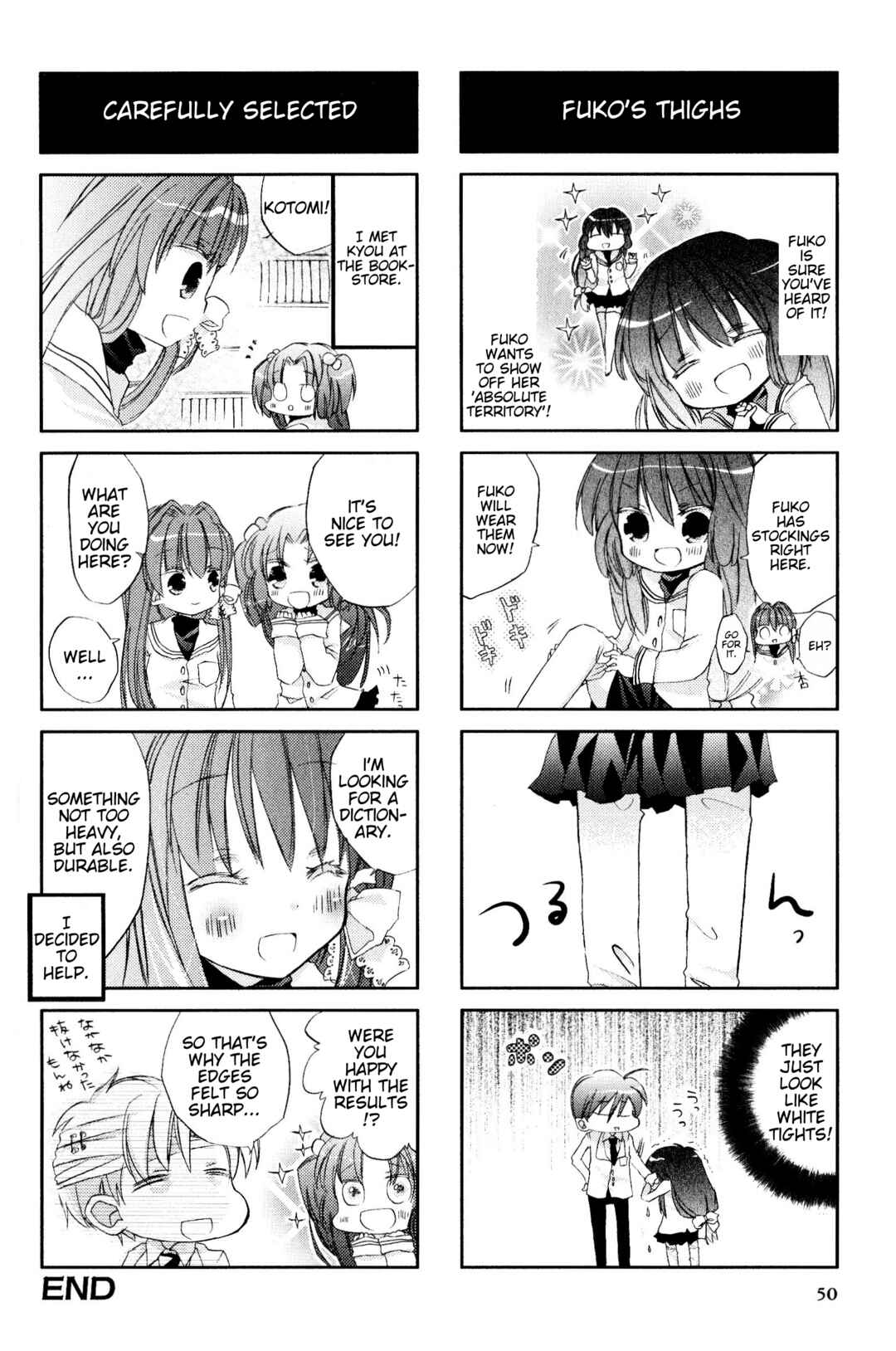 Page 6 Chapter 99 Magi-Cu 4-koma: CLANNAD