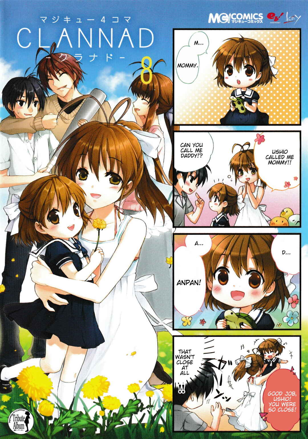 Page 1 Chapter 127 Magi-Cu 4-koma: CLANNAD