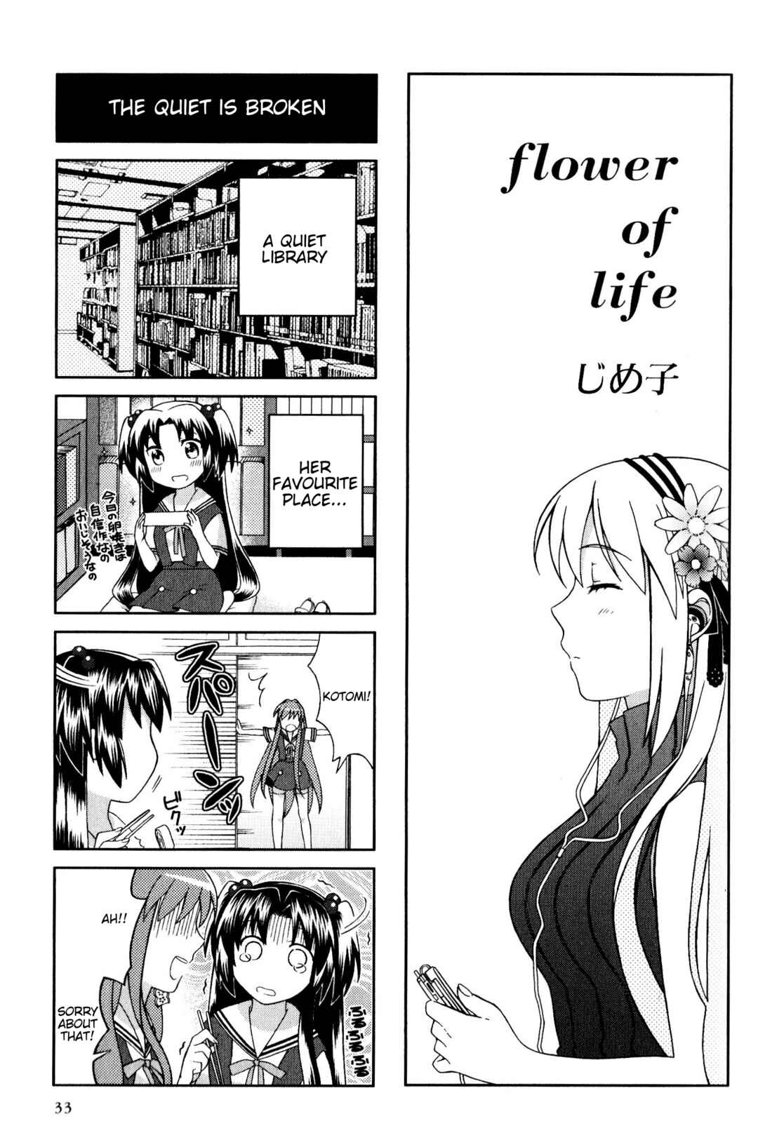 Page 1 Chapter 60 Magi-Cu 4-koma: CLANNAD
