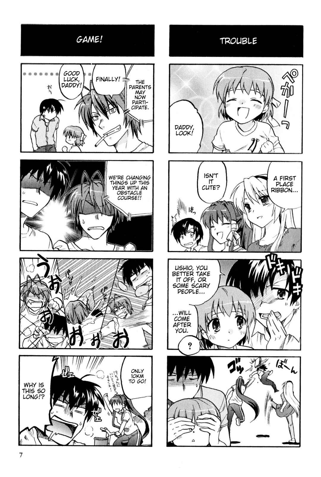 Page 7 Chapter 145 Magi-Cu 4-koma: CLANNAD