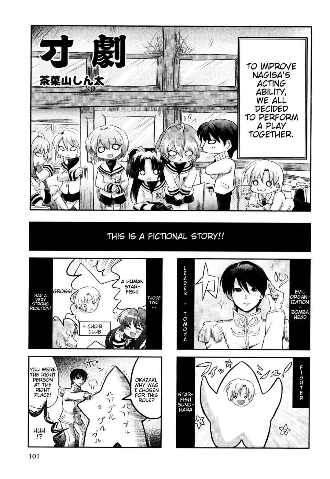 Page 1 Chapter 109 Magi-Cu 4-koma: CLANNAD