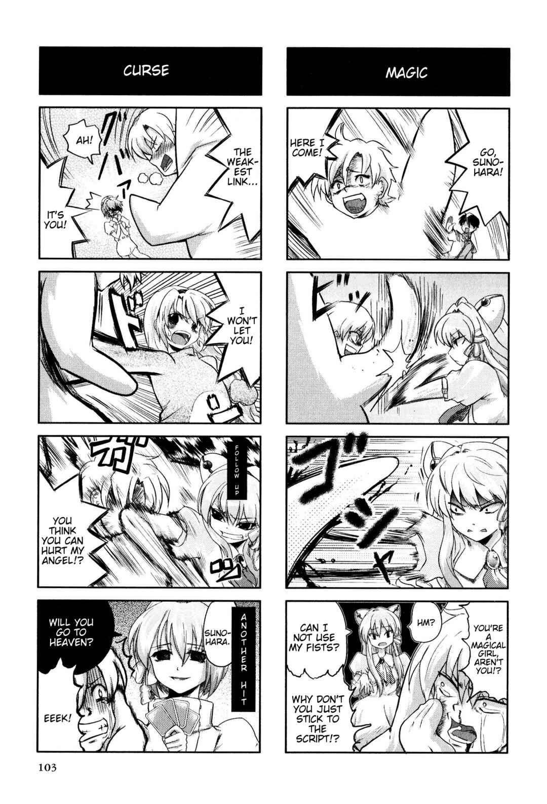 Page 3 Chapter 109 Magi-Cu 4-koma: CLANNAD