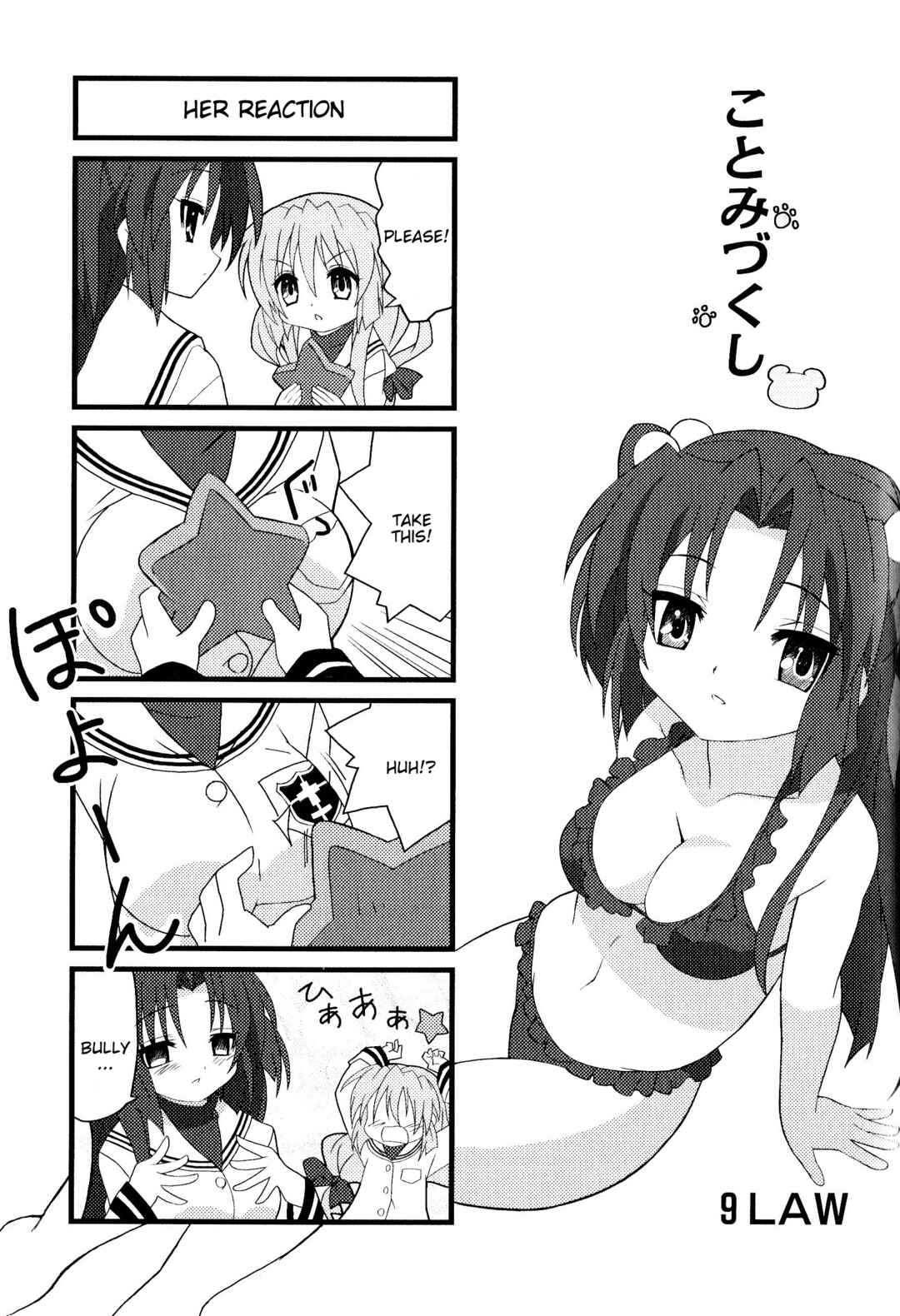 Page 1 Chapter 90 Magi-Cu 4-koma: CLANNAD