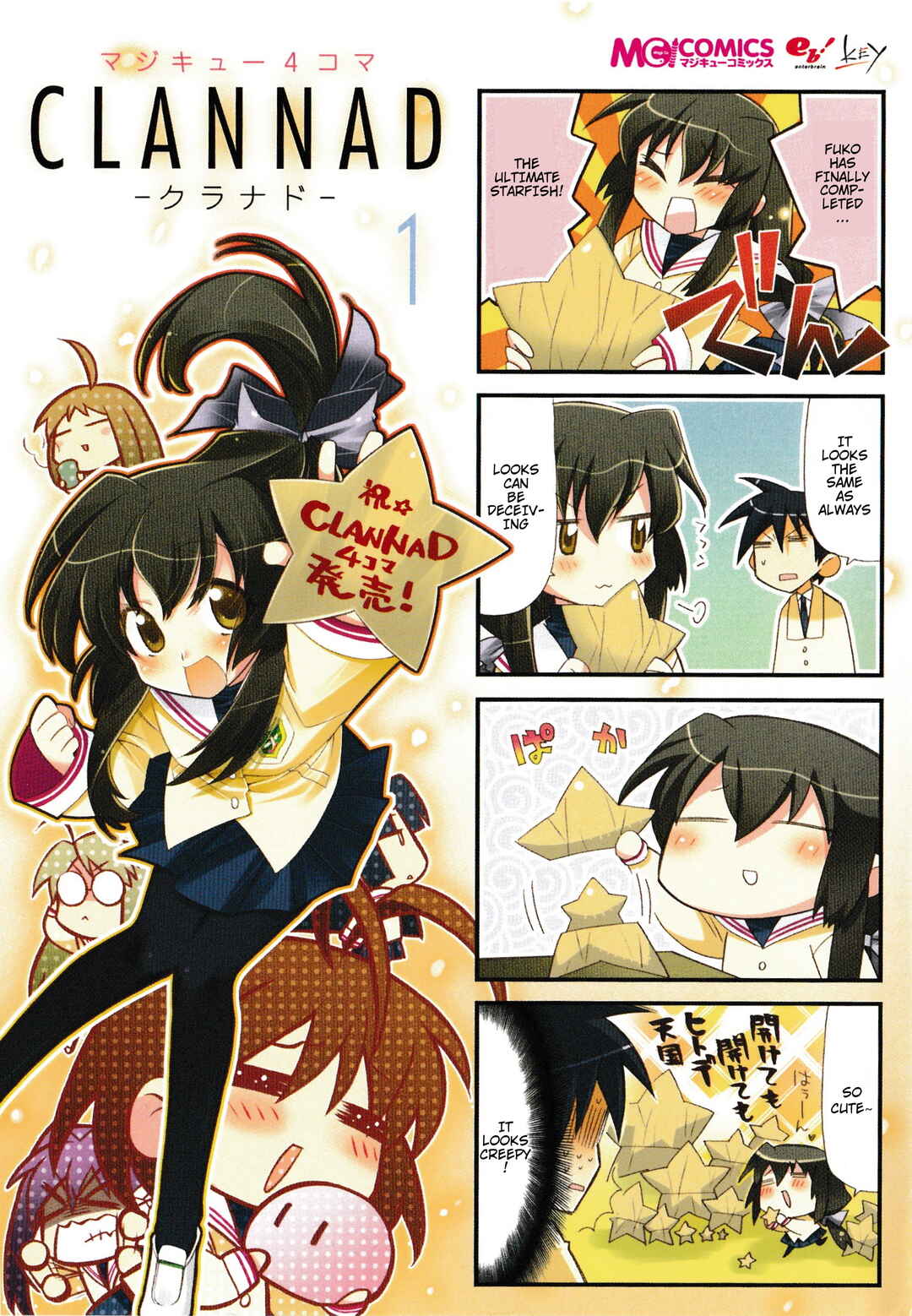 Page 2 Chapter 1 Magi-Cu 4-koma: CLANNAD