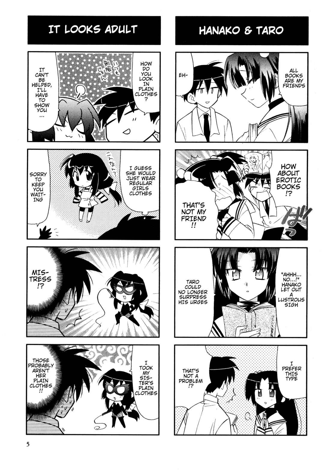 Page 6 Chapter 1 Magi-Cu 4-koma: CLANNAD