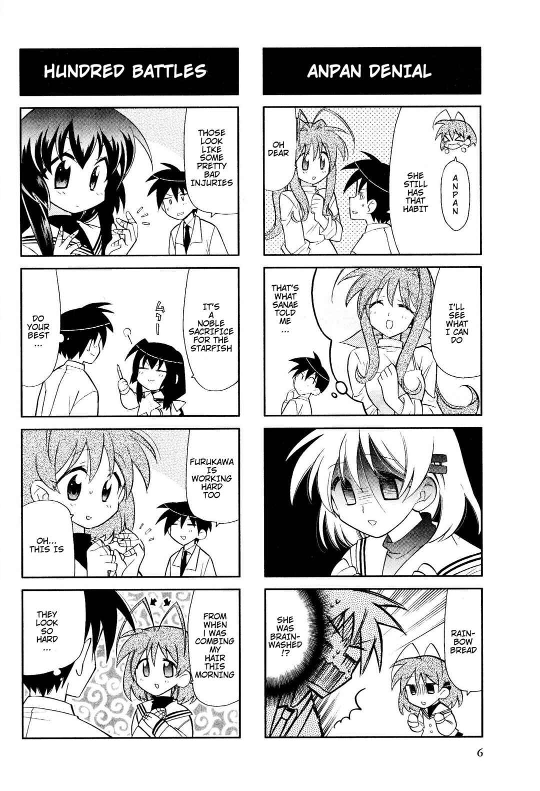 Page 7 Chapter 1 Magi-Cu 4-koma: CLANNAD