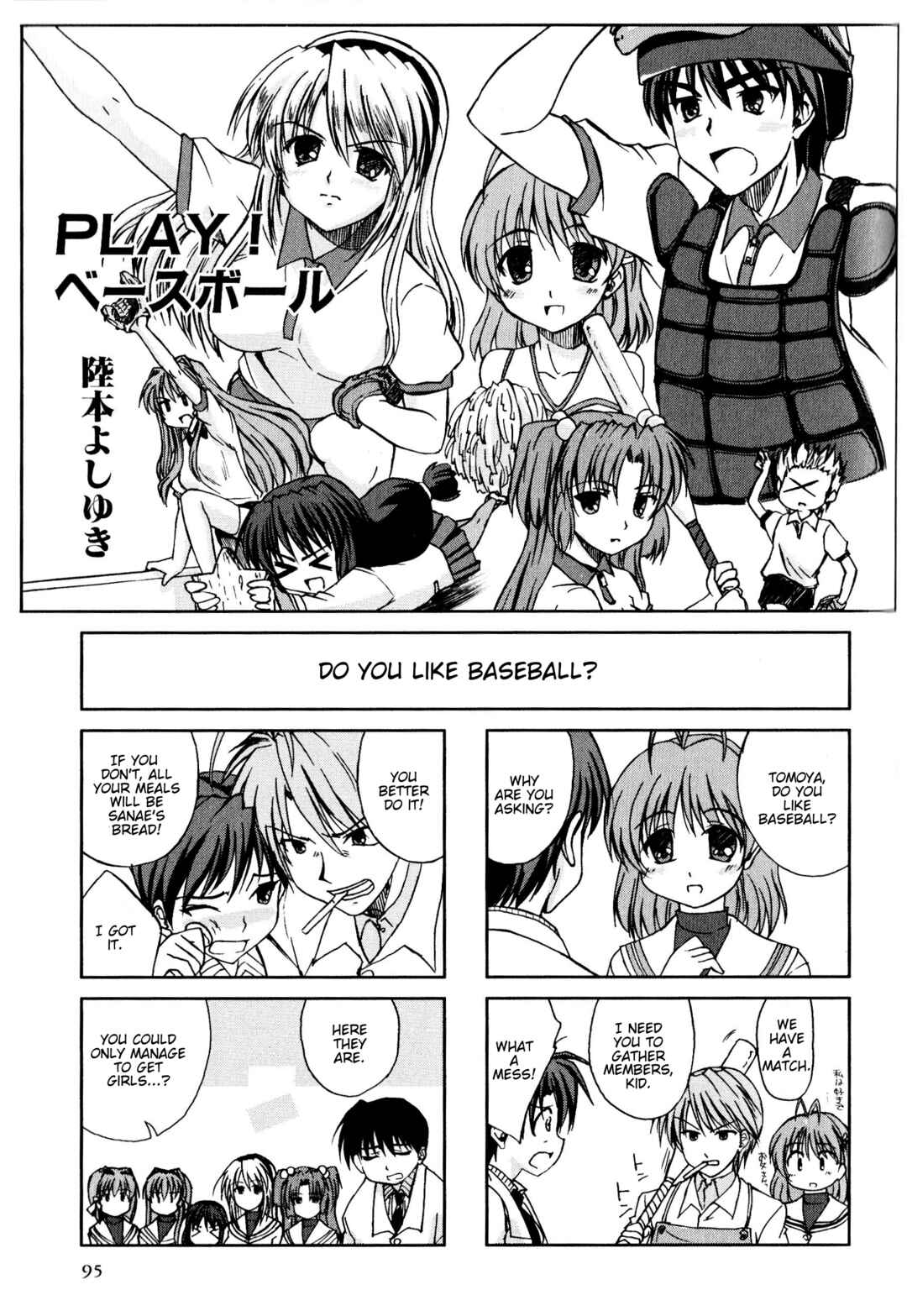Page 1 Chapter 53 Magi-Cu 4-koma: CLANNAD