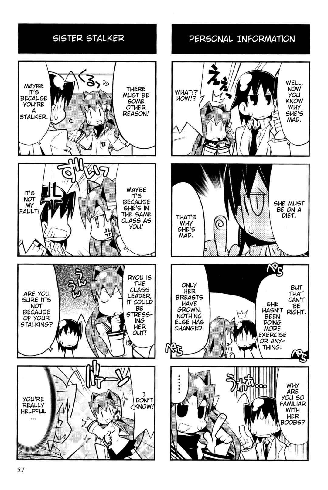 Page 3 Chapter 172 Magi-Cu 4-koma: CLANNAD
