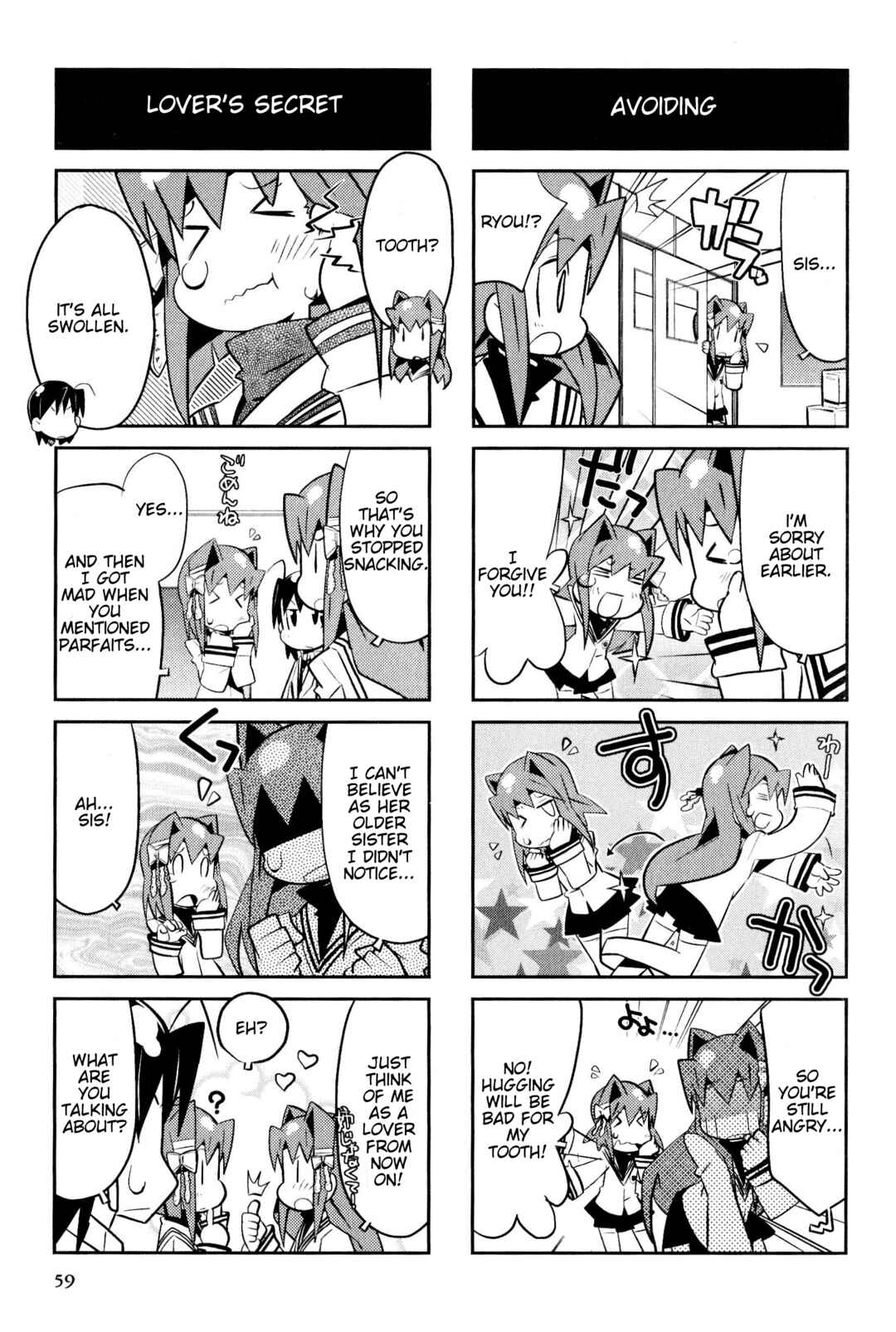 Page 5 Chapter 172 Magi-Cu 4-koma: CLANNAD