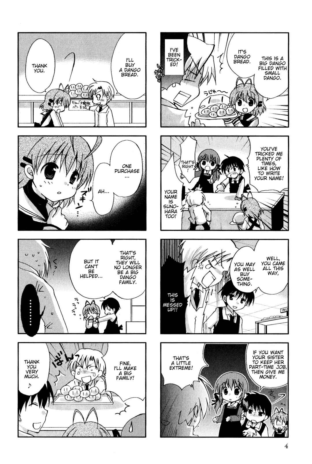 Page 4 Chapter 37 Magi-Cu 4-koma: CLANNAD