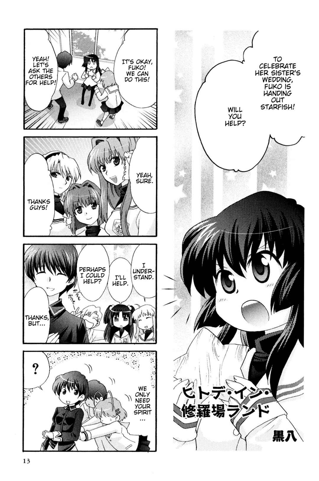 Page 1 Chapter 75 Magi-Cu 4-koma: CLANNAD