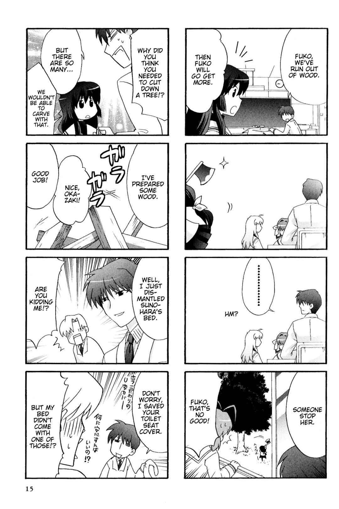 Page 3 Chapter 75 Magi-Cu 4-koma: CLANNAD