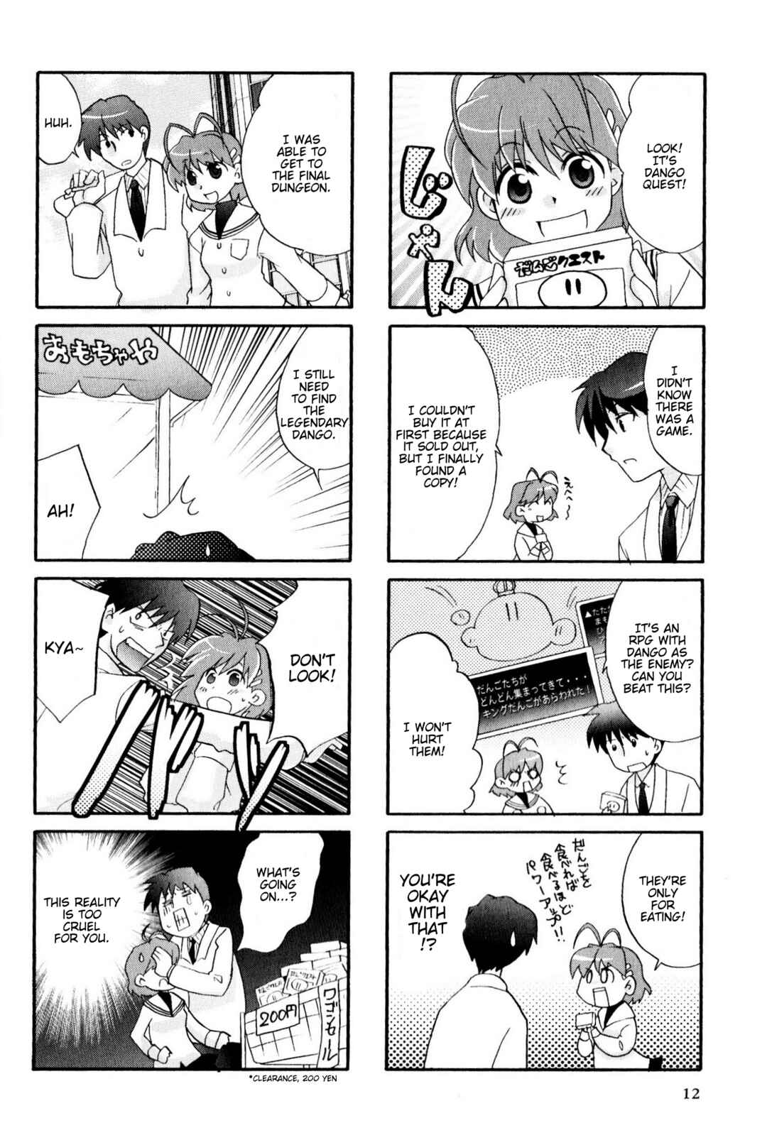 Page 4 Chapter 56 Magi-Cu 4-koma: CLANNAD