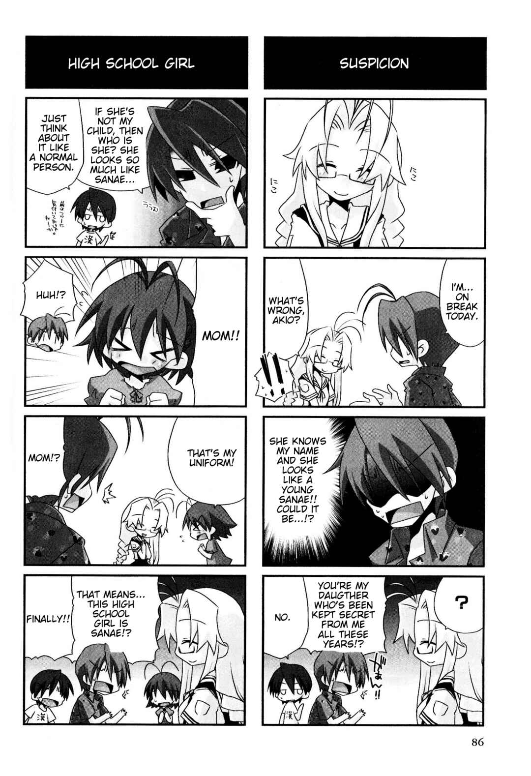 Page 2 Chapter 106 Magi-Cu 4-koma: CLANNAD
