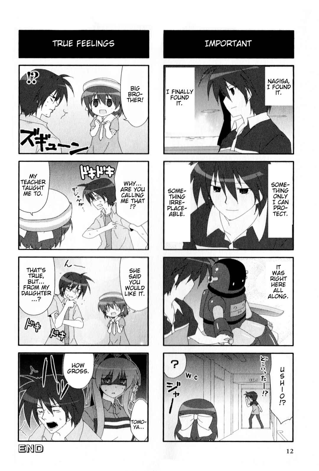 Page 6 Chapter 128 Magi-Cu 4-koma: CLANNAD