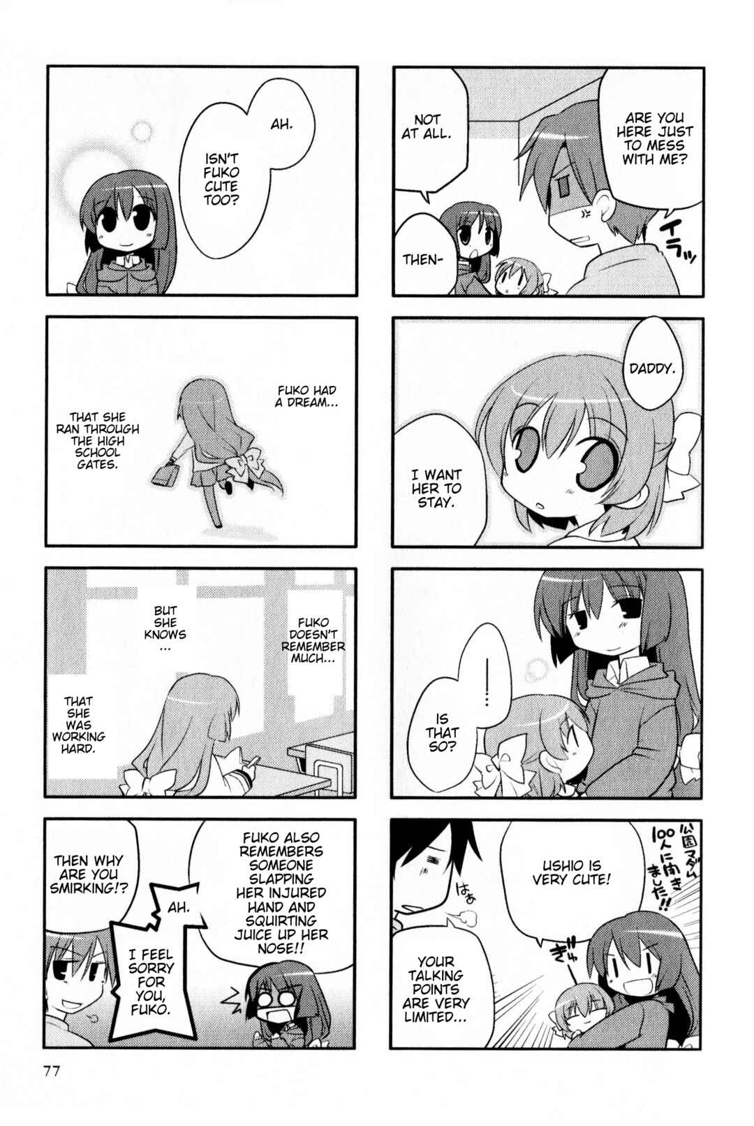 Page 5 Chapter 139 Magi-Cu 4-koma: CLANNAD