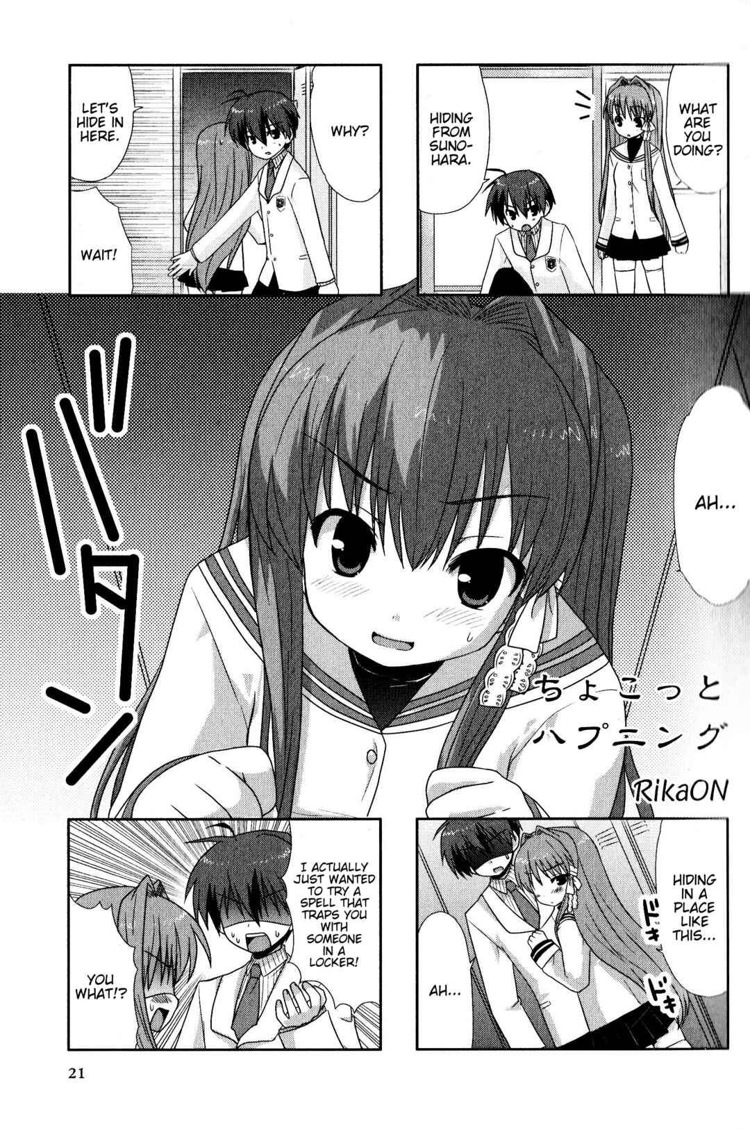 Page 1 Chapter 113 Magi-Cu 4-koma: CLANNAD
