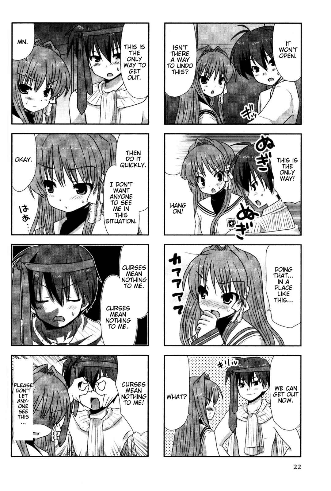 Page 2 Chapter 113 Magi-Cu 4-koma: CLANNAD