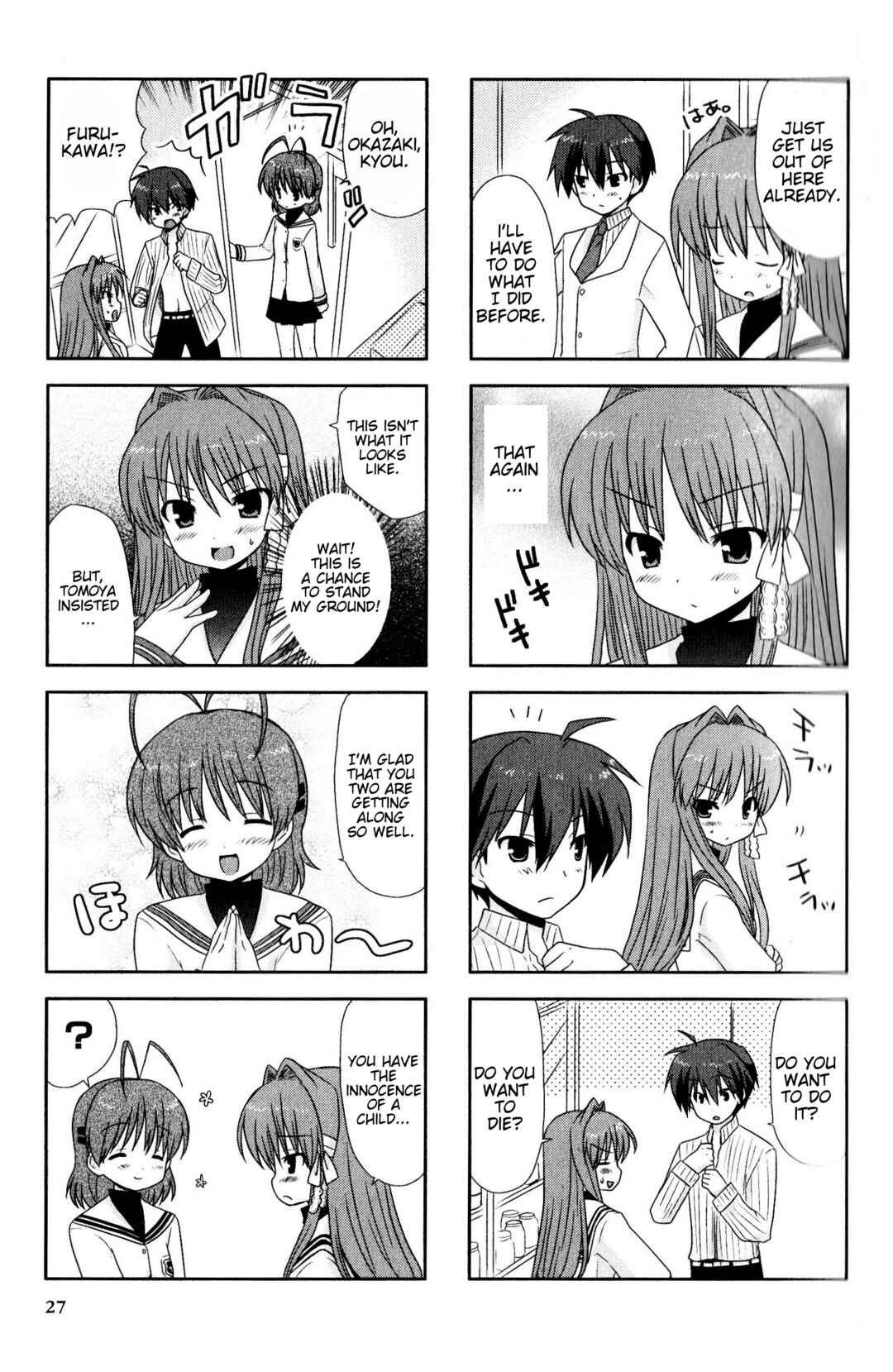 Page 7 Chapter 113 Magi-Cu 4-koma: CLANNAD