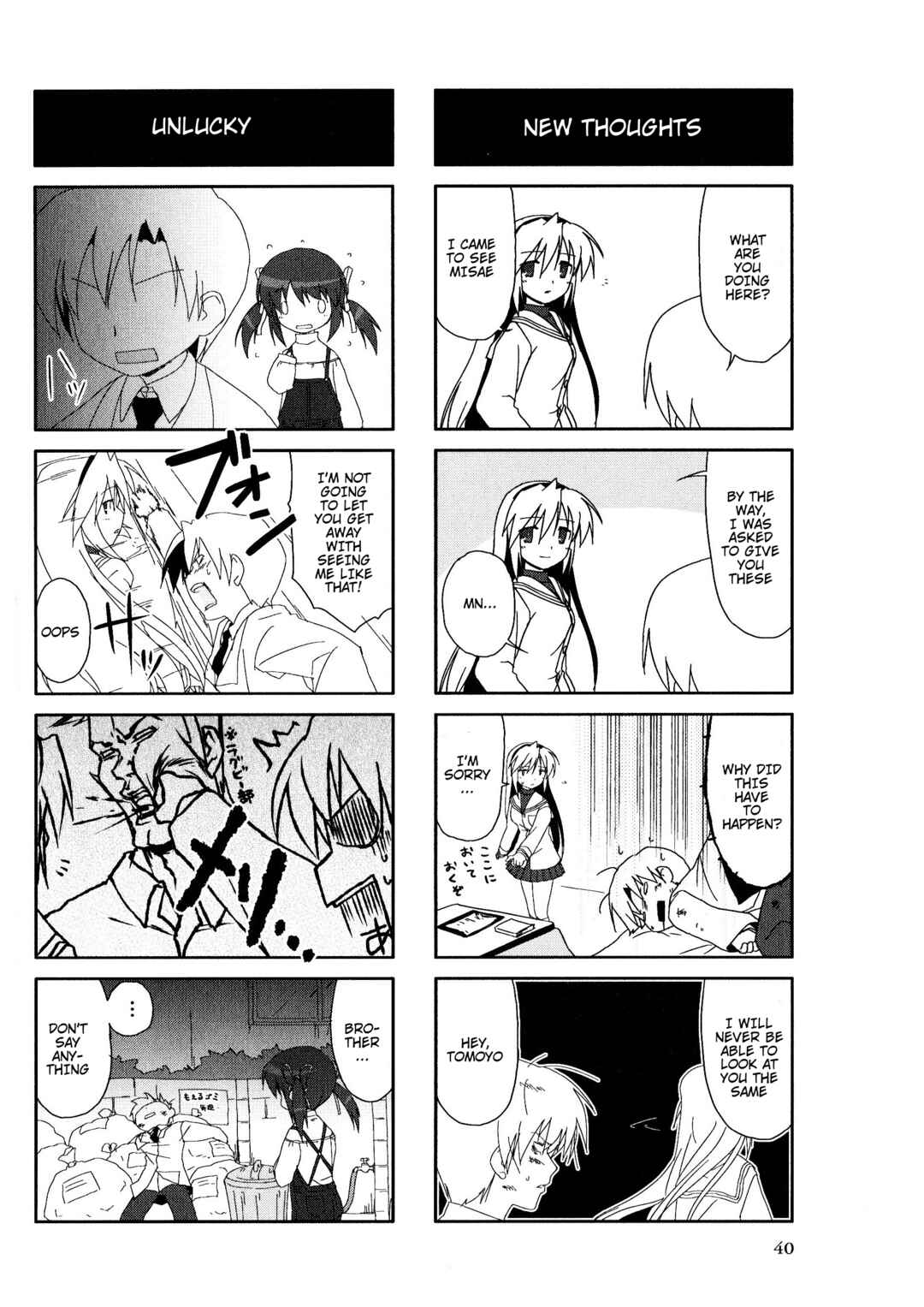 Page 4 Chapter 7 Magi-Cu 4-koma: CLANNAD