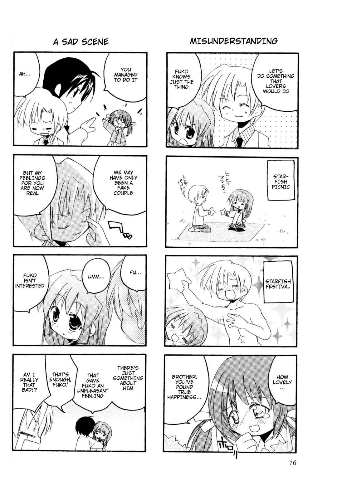 Page 4 Chapter 13 Magi-Cu 4-koma: CLANNAD