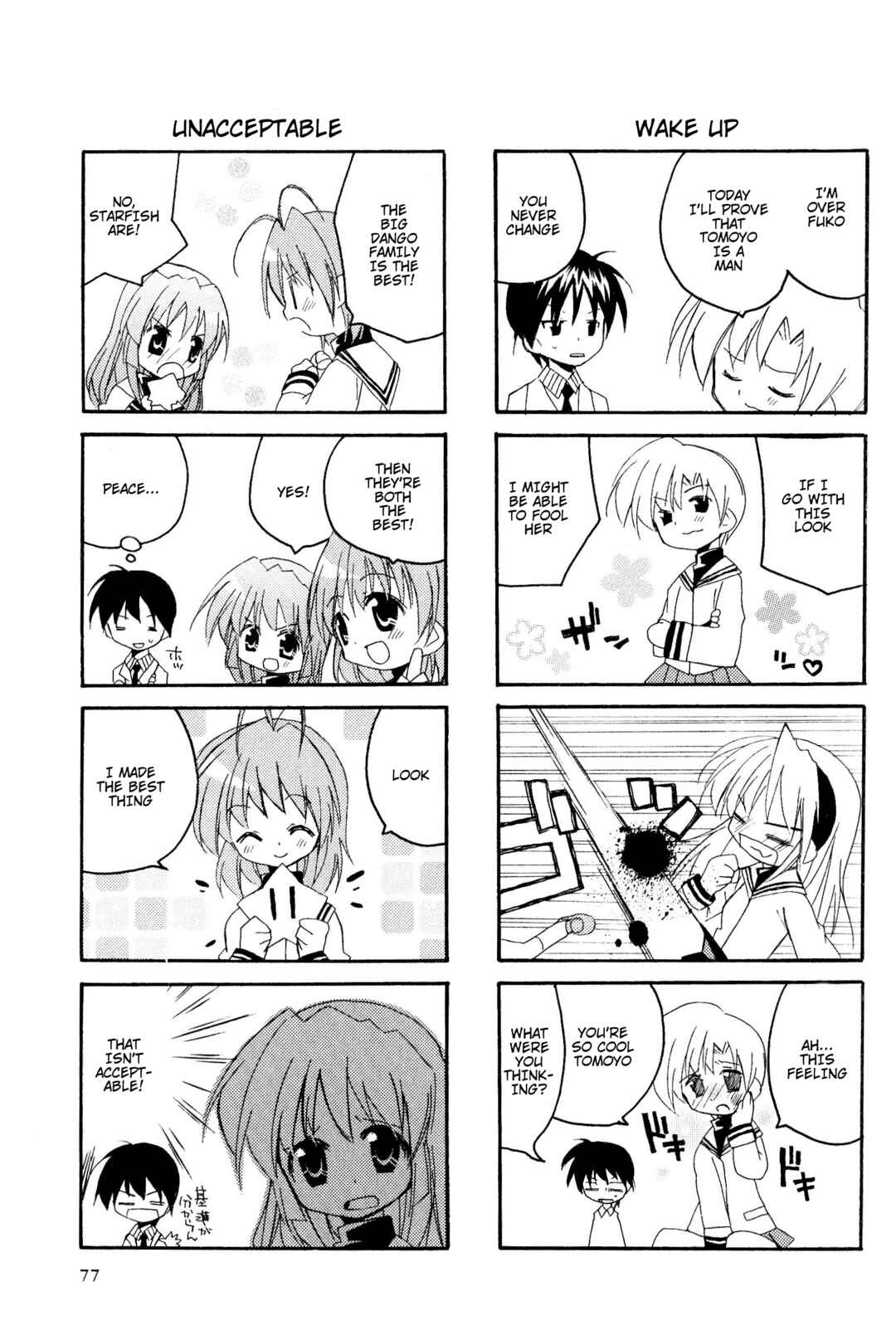 Page 5 Chapter 13 Magi-Cu 4-koma: CLANNAD