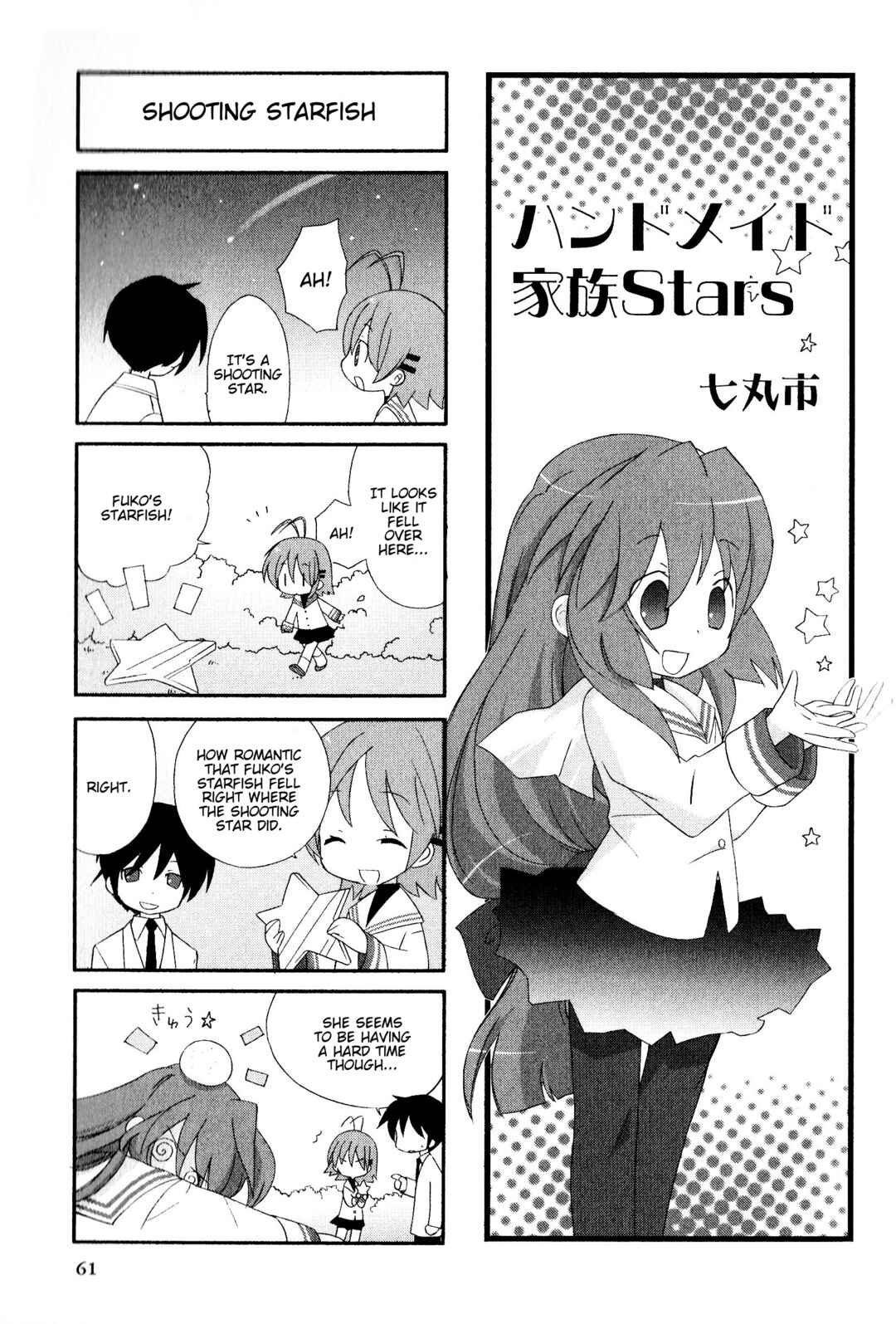 Page 1 Chapter 65 Magi-Cu 4-koma: CLANNAD