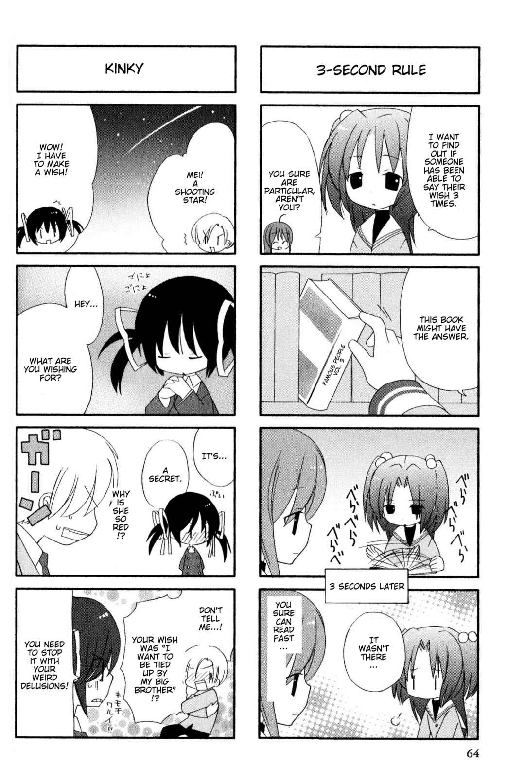 Page 4 Chapter 65 Magi-Cu 4-koma: CLANNAD