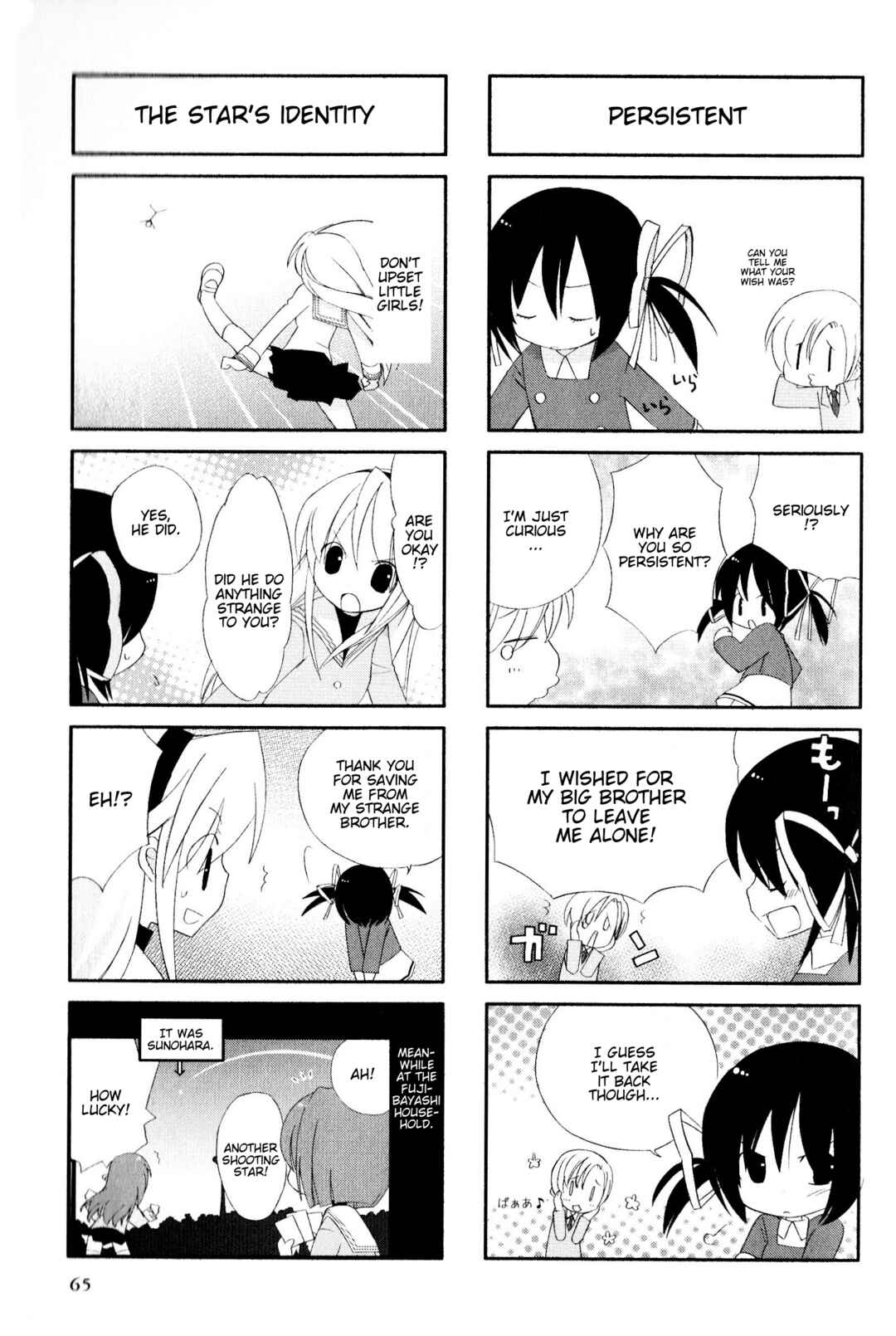 Page 5 Chapter 65 Magi-Cu 4-koma: CLANNAD