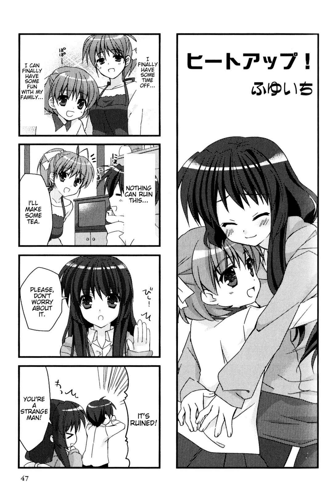 Page 1 Chapter 117 Magi-Cu 4-koma: CLANNAD