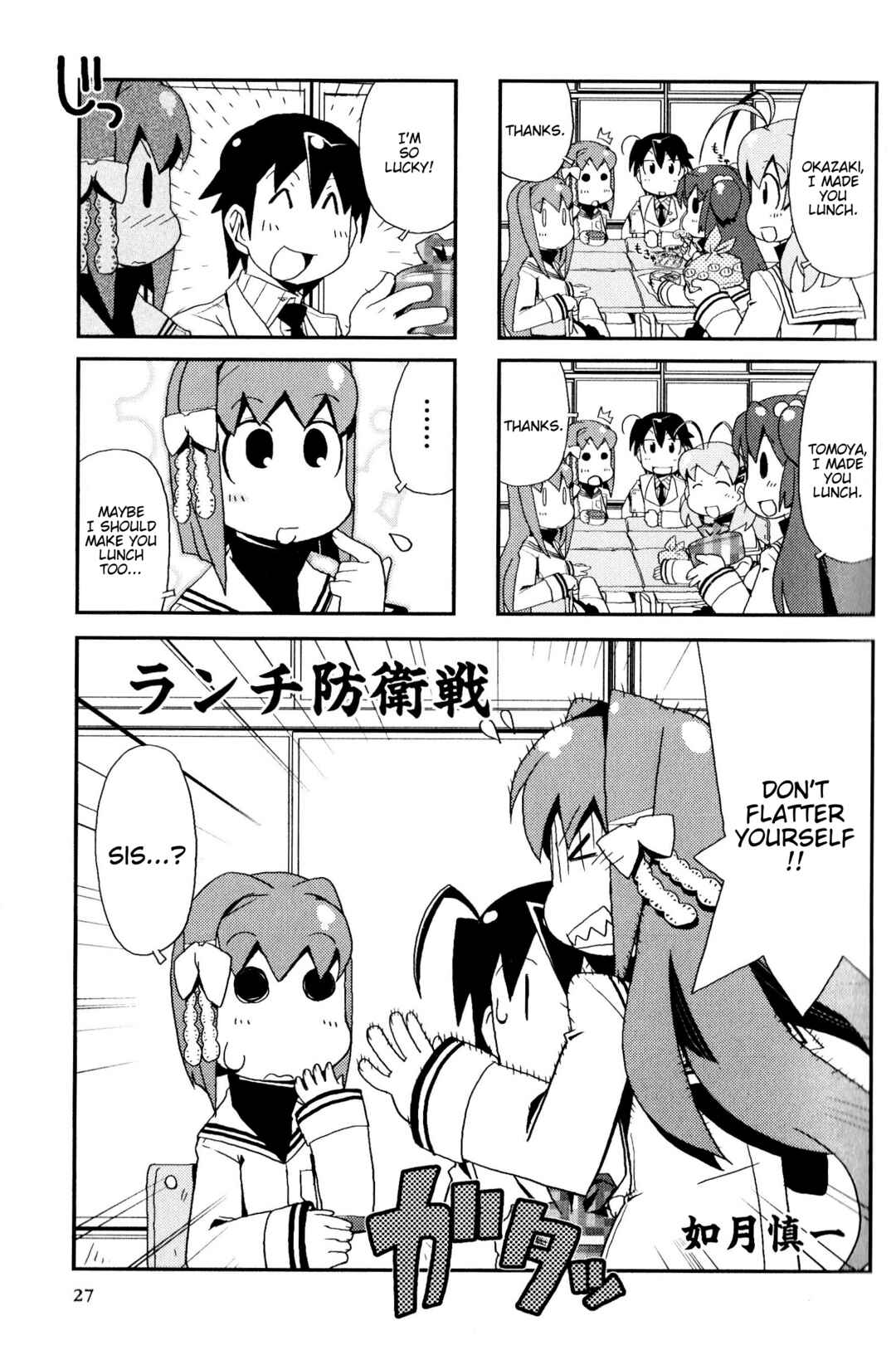 Page 1 Chapter 59 Magi-Cu 4-koma: CLANNAD