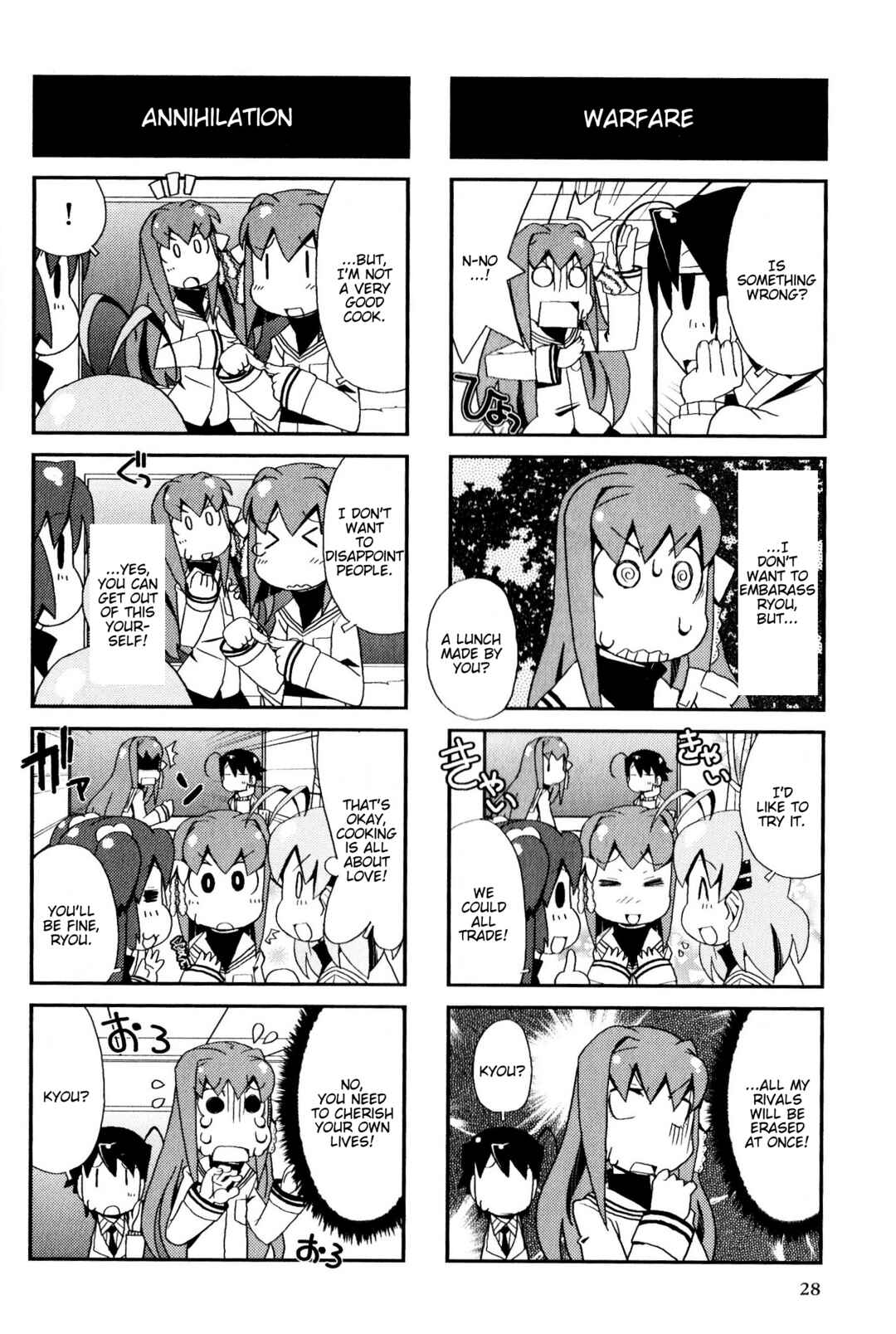 Page 2 Chapter 59 Magi-Cu 4-koma: CLANNAD