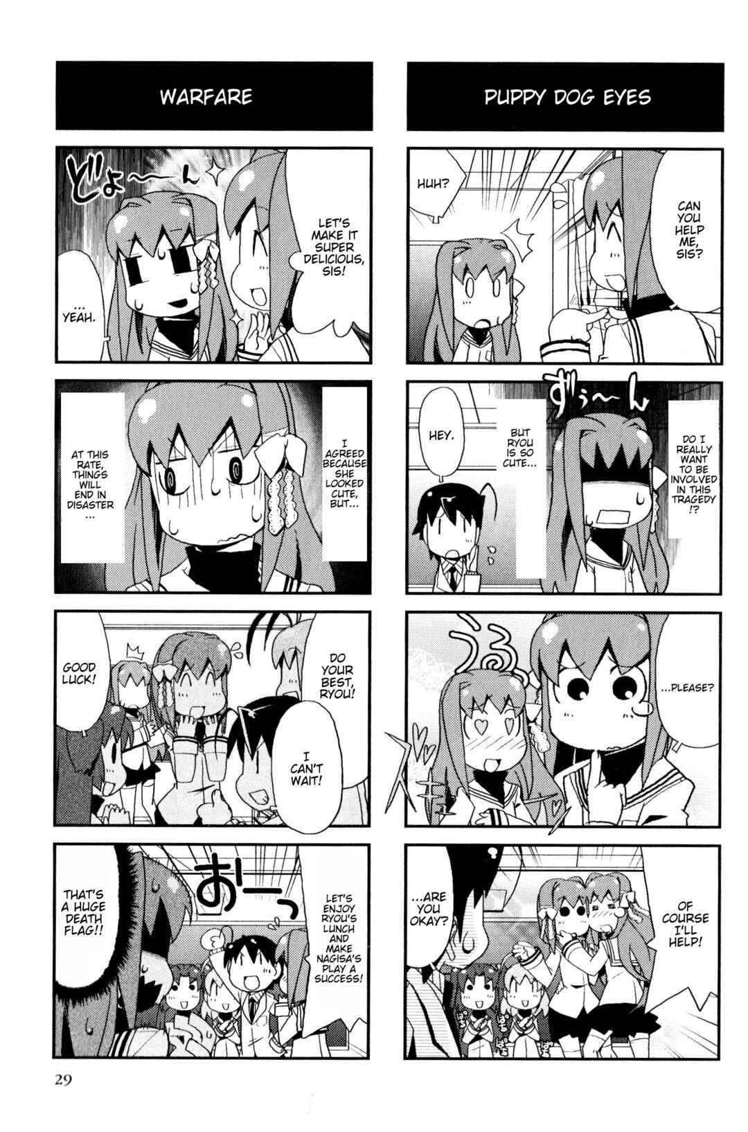Page 3 Chapter 59 Magi-Cu 4-koma: CLANNAD