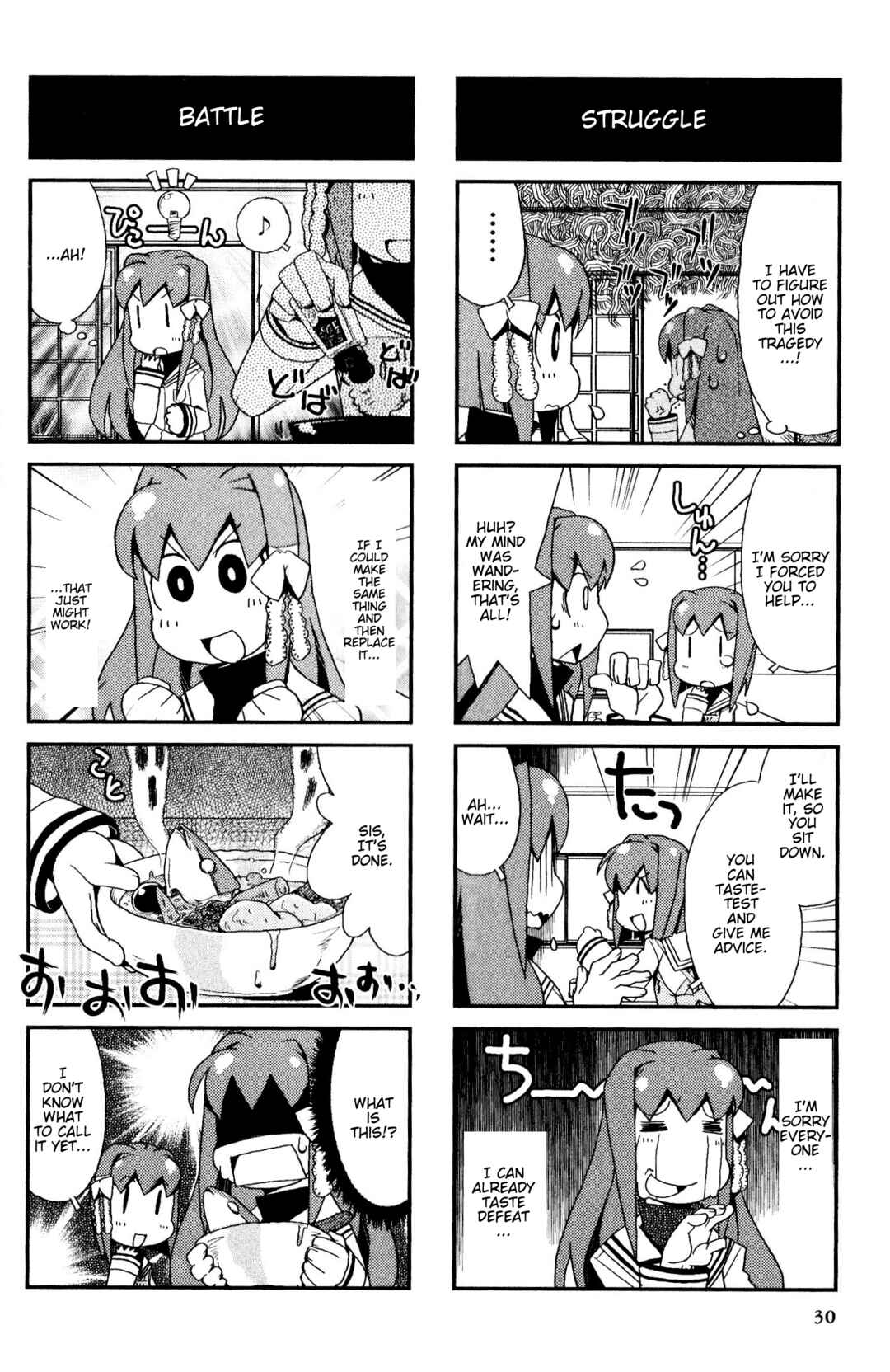 Page 4 Chapter 59 Magi-Cu 4-koma: CLANNAD