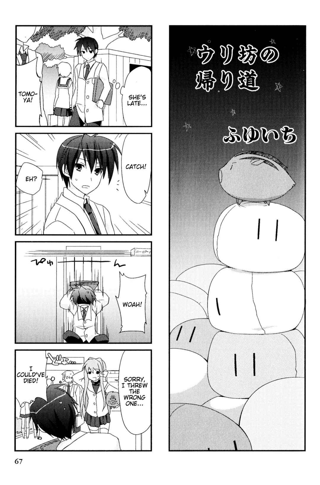 Page 1 Chapter 174 Magi-Cu 4-koma: CLANNAD