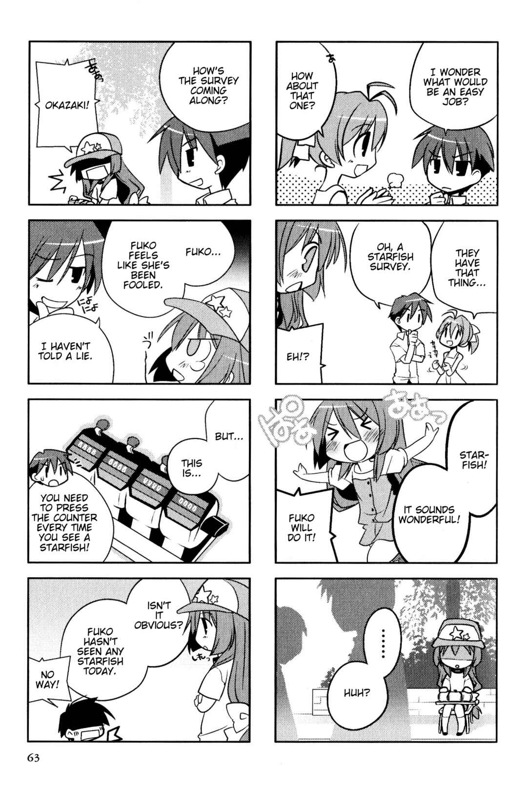 Page 3 Chapter 173 Magi-Cu 4-koma: CLANNAD