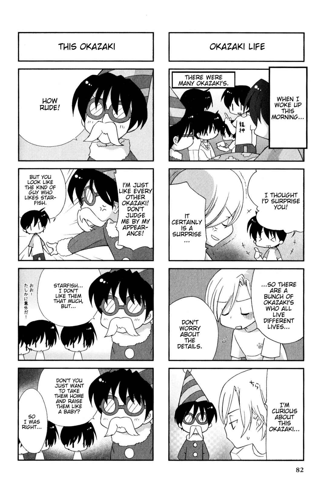 Page 2 Chapter 158 Magi-Cu 4-koma: CLANNAD