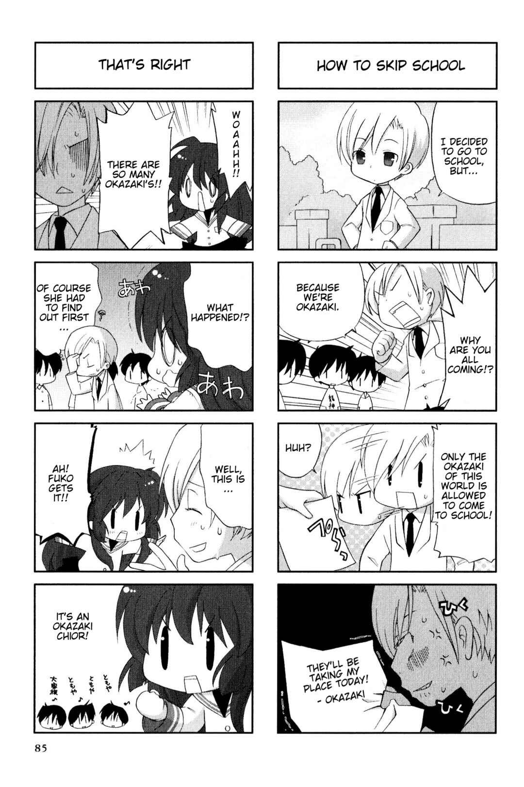 Page 5 Chapter 158 Magi-Cu 4-koma: CLANNAD
