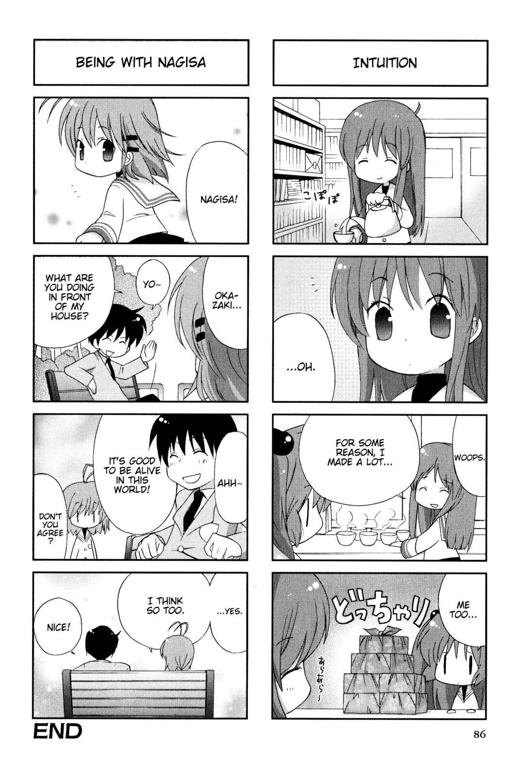 Page 6 Chapter 158 Magi-Cu 4-koma: CLANNAD