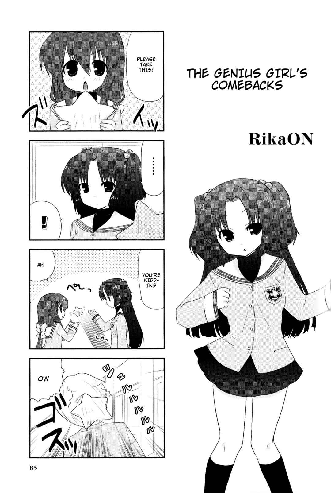 Page 1 Chapter 15 Magi-Cu 4-koma: CLANNAD