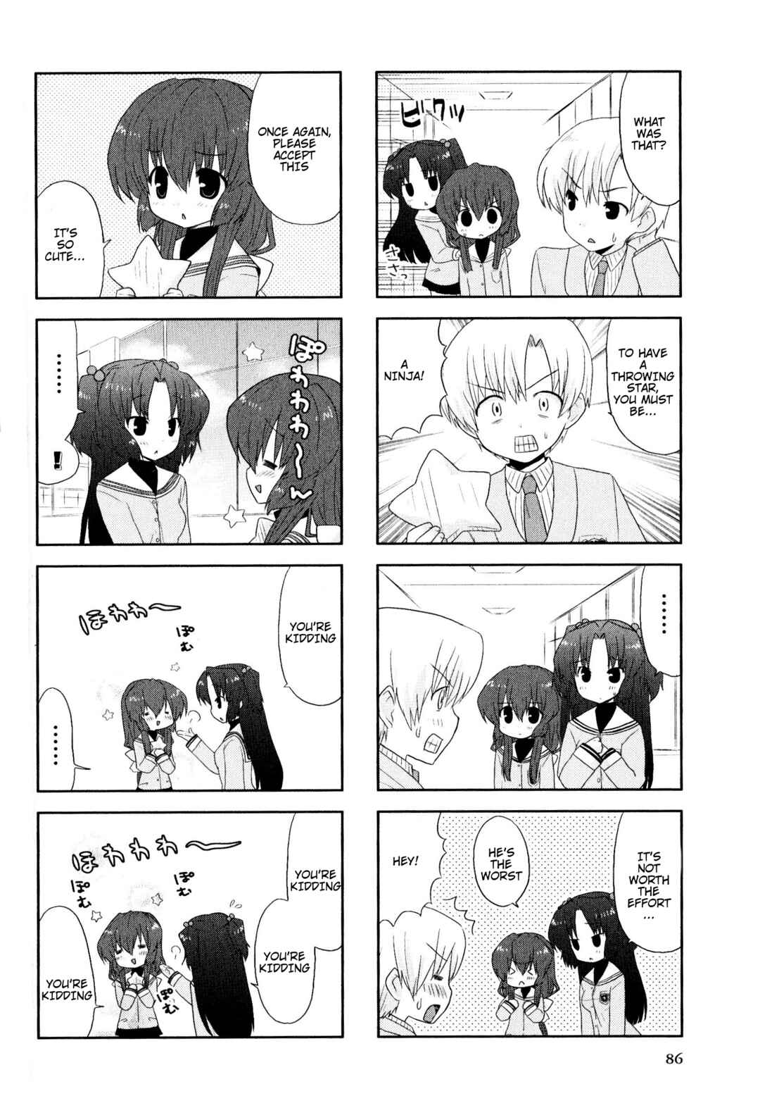 Page 2 Chapter 15 Magi-Cu 4-koma: CLANNAD