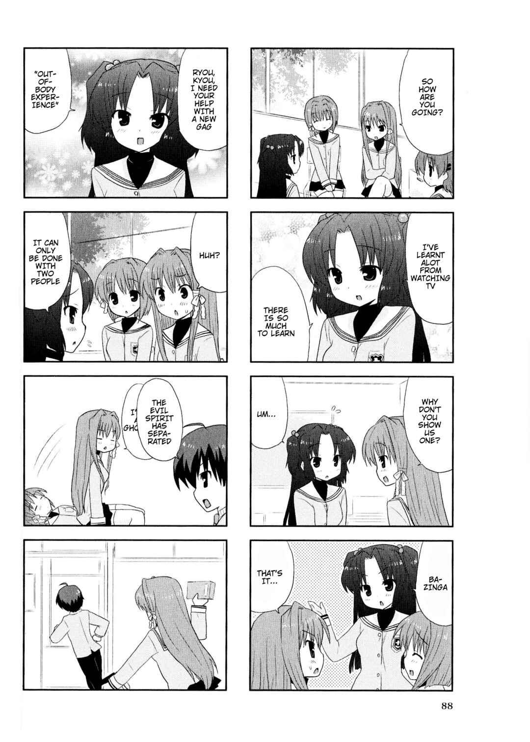 Page 4 Chapter 15 Magi-Cu 4-koma: CLANNAD