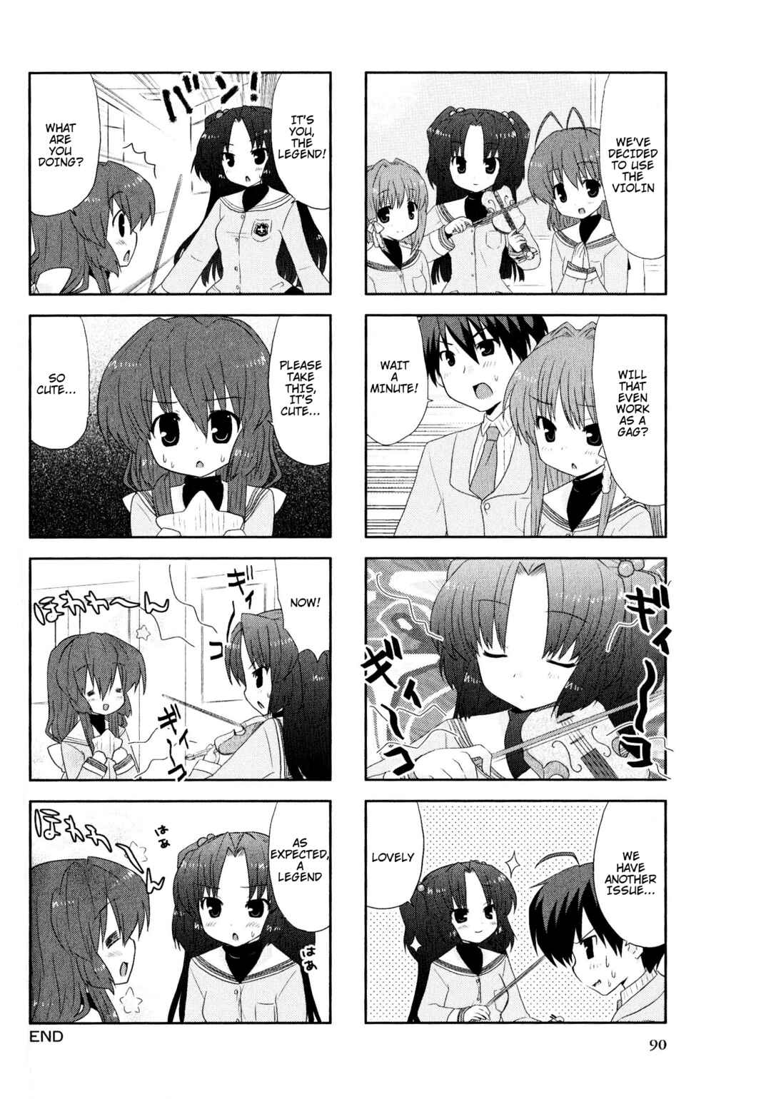 Page 6 Chapter 15 Magi-Cu 4-koma: CLANNAD