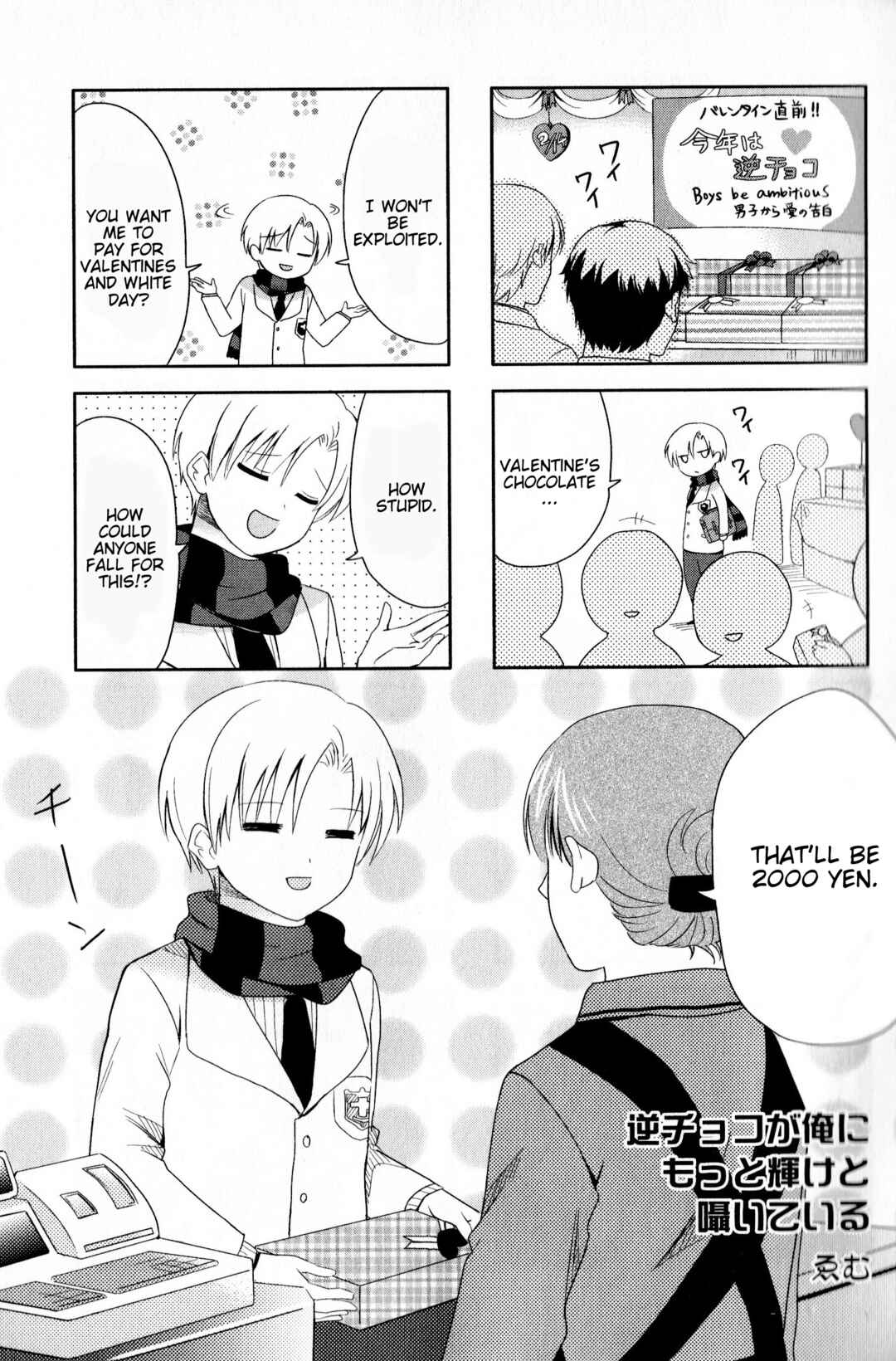 Page 1 Chapter 129 Magi-Cu 4-koma: CLANNAD