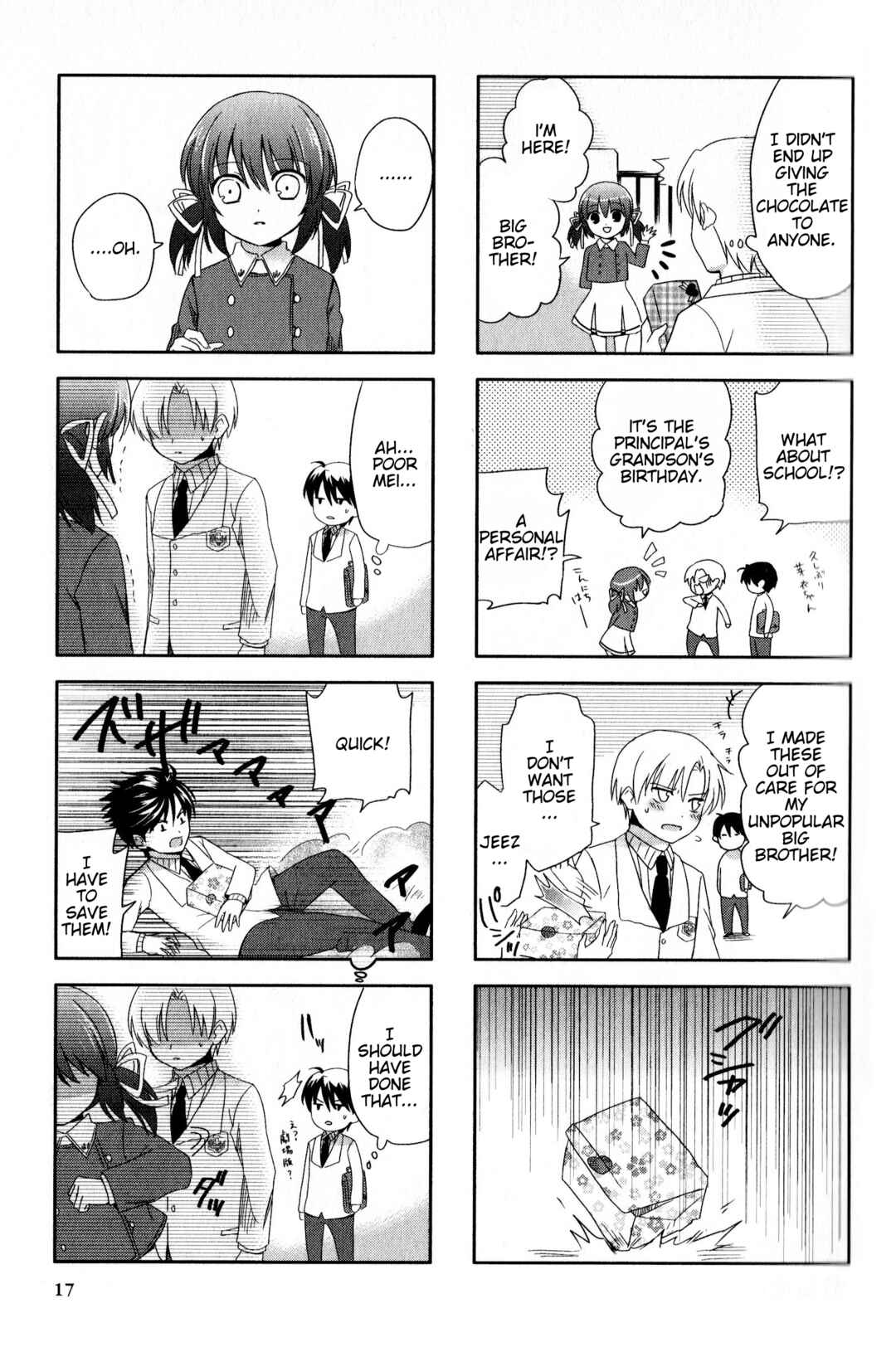 Page 5 Chapter 129 Magi-Cu 4-koma: CLANNAD