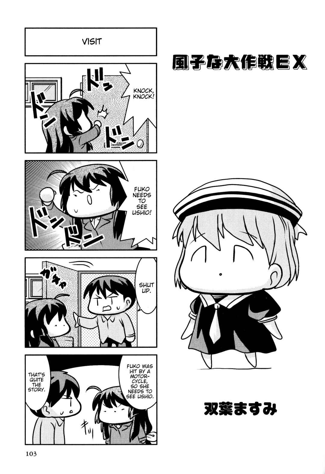 Page 1 Chapter 162 Magi-Cu 4-koma: CLANNAD