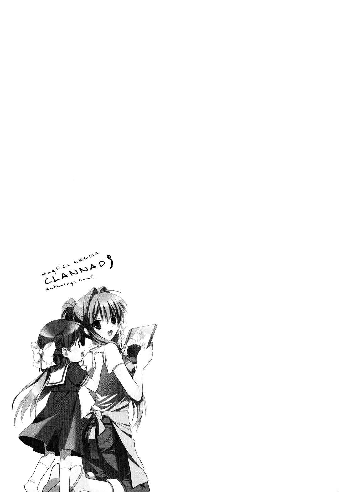 Page 5 Chapter 162 Magi-Cu 4-koma: CLANNAD