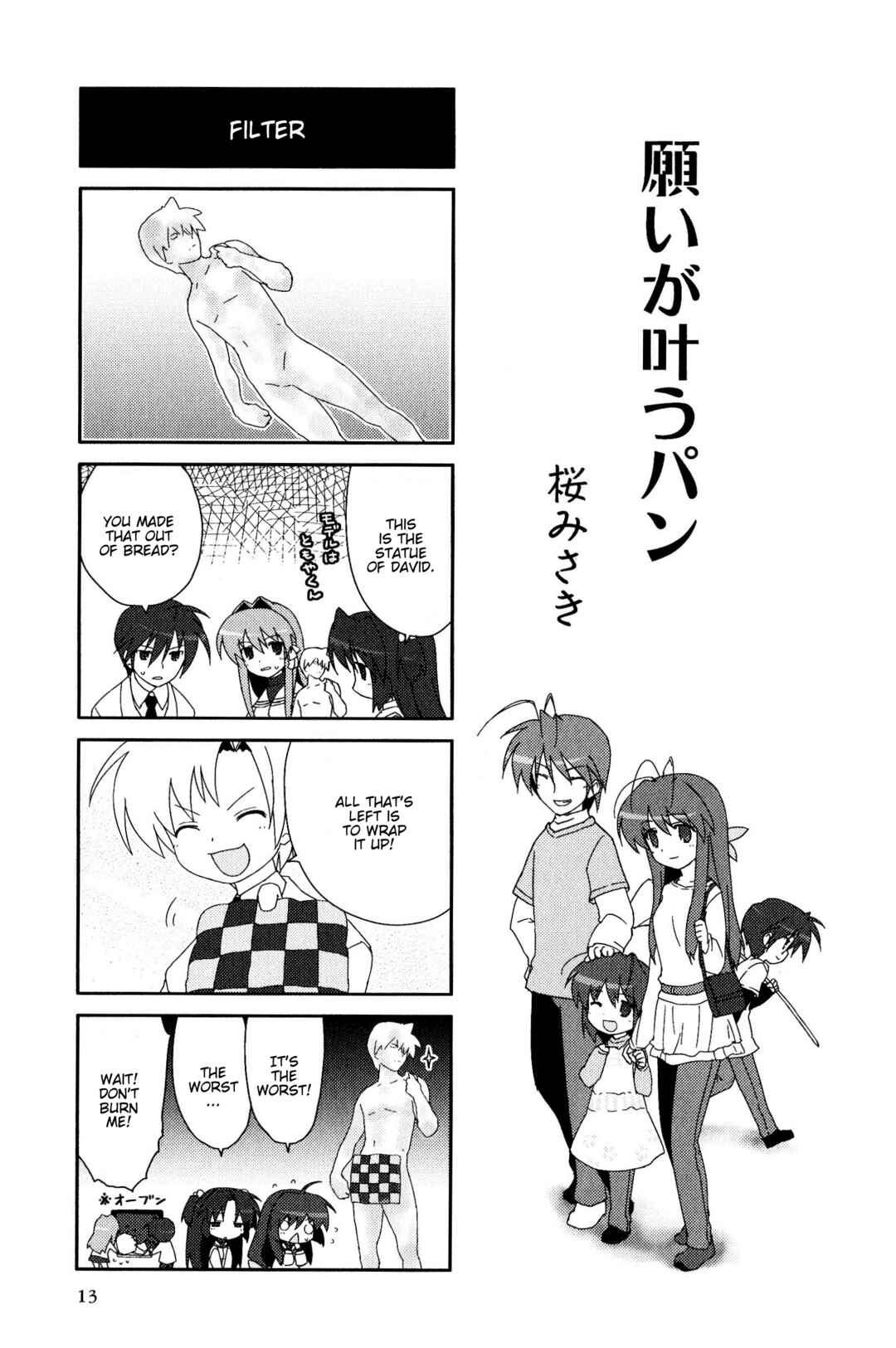 Page 1 Chapter 39 Magi-Cu 4-koma: CLANNAD