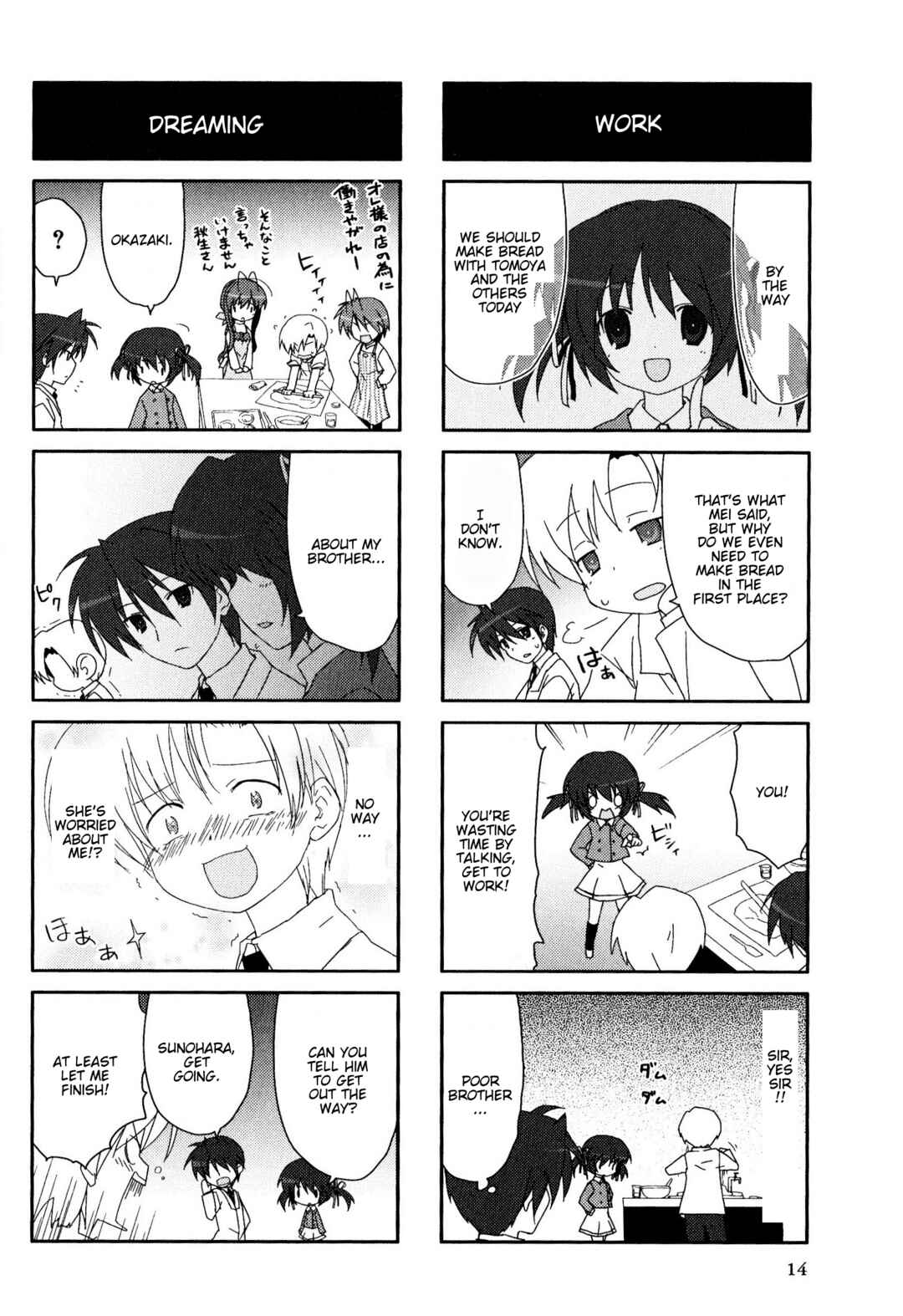 Page 2 Chapter 39 Magi-Cu 4-koma: CLANNAD